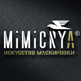 Тактическая одежда и экипировка MIMICRYA