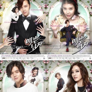 BEL-AMI ENGLISH SUBS HD