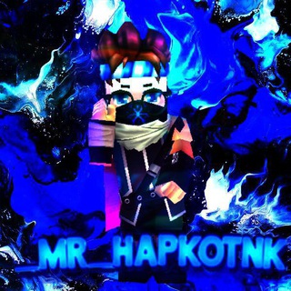 Хата Наркота