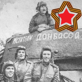 Сводки и Аналитика СВО (Резерв)