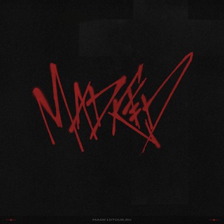 чат madk1d l тур