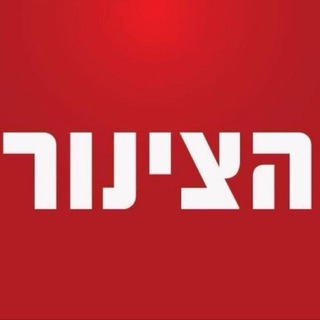 הצינור - סקס ישראלי הקבוצות הכי טובות בטלגרם קבוצות מובילות סטוץ מרכז צפון דרום סטוץ צפון
