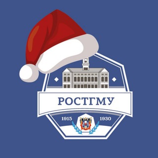 РостГМУ ✔