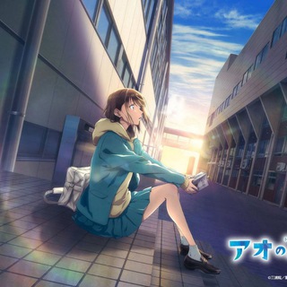 Blue Box Sub Dub Dual Anime Series • Blue Box Season 1 Episode 1 2 3 • Blue Box Indo ITA Russian Spanish Hindi Arabic French Por