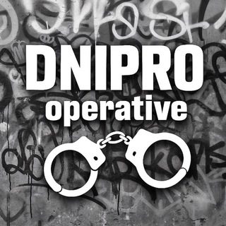 Дніпро Оперативний 🇺🇦| Війна