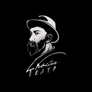 Театр Коста