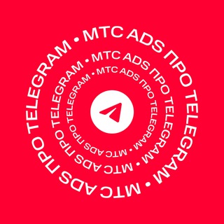Маркетолог PRO Telegram
